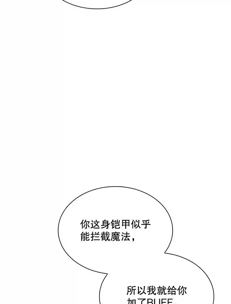 39.院长的委托2