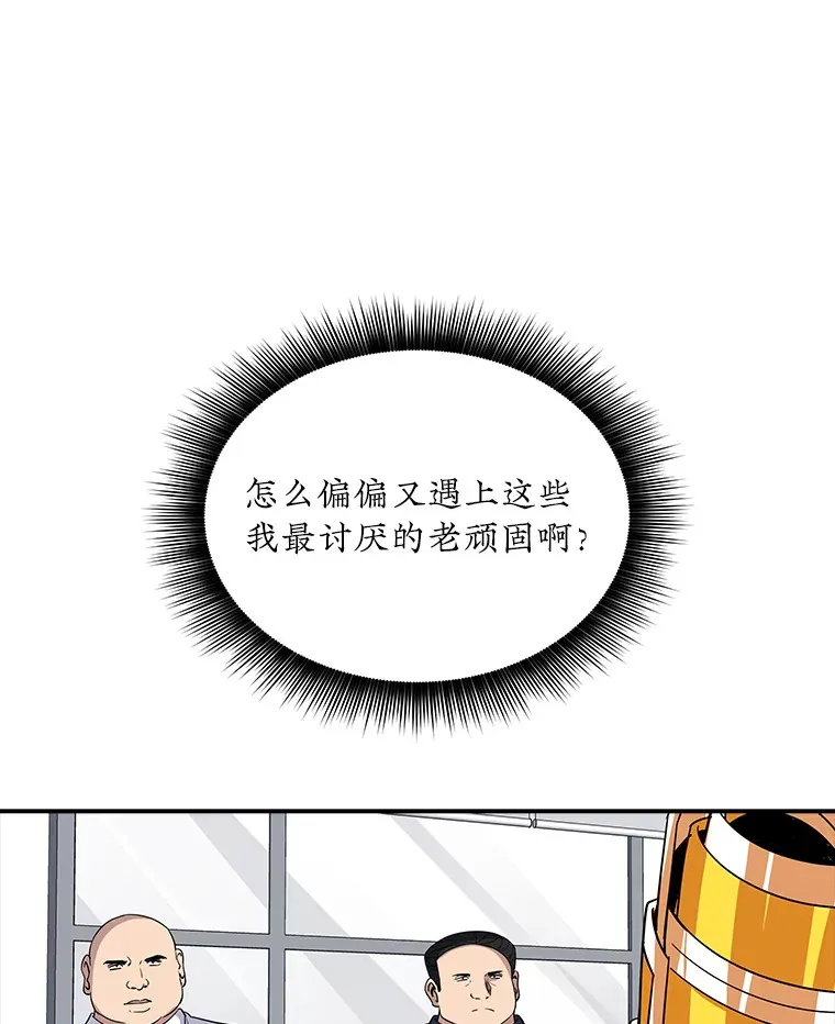 48.签合同（2）45