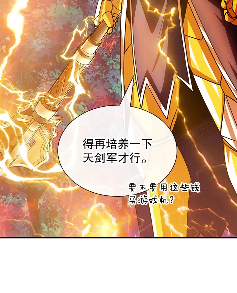 77.孤立无援126
