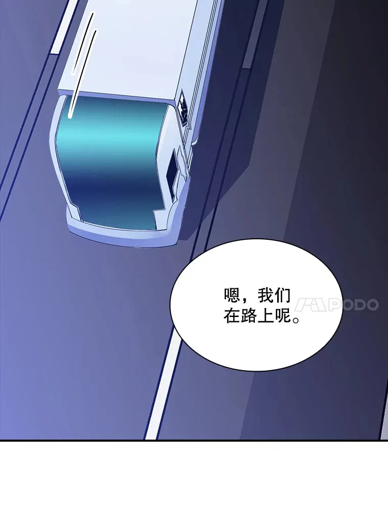 61.北部防线危机（2）110
