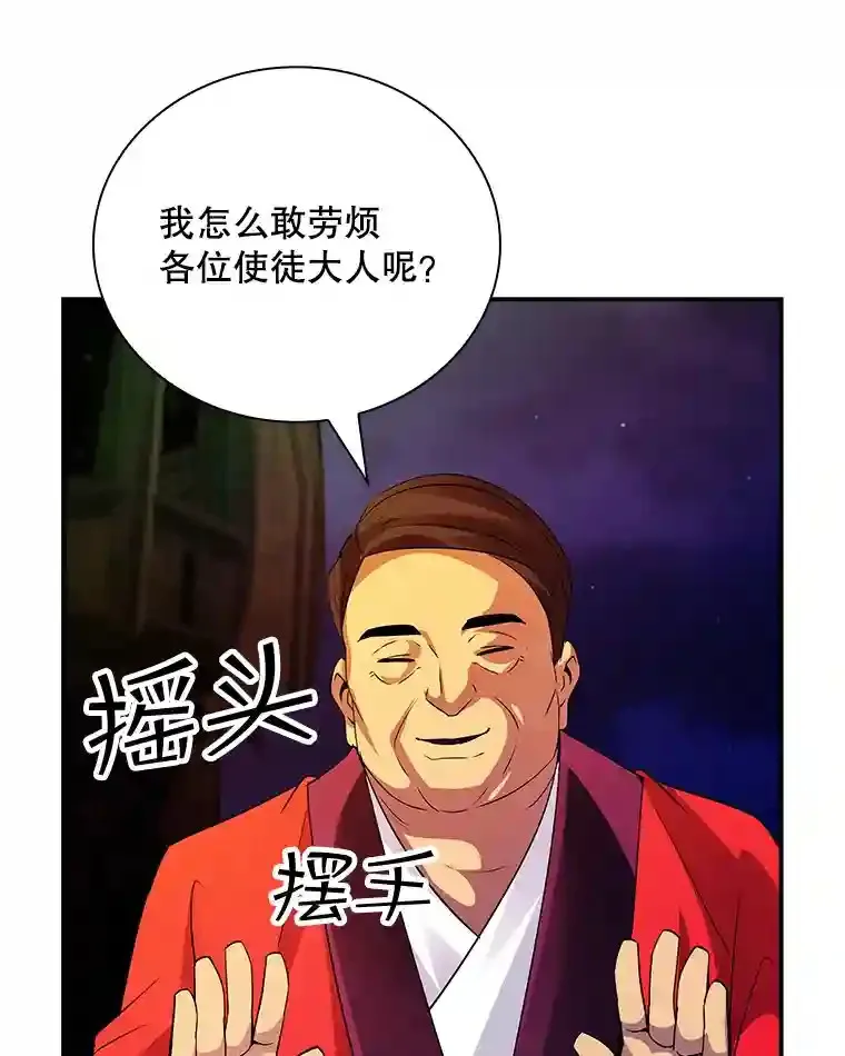18.宣誓109