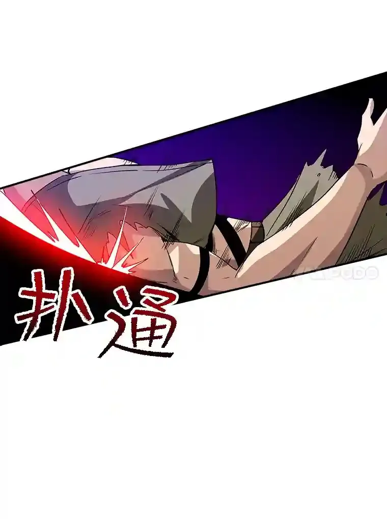 12.S级魔人137