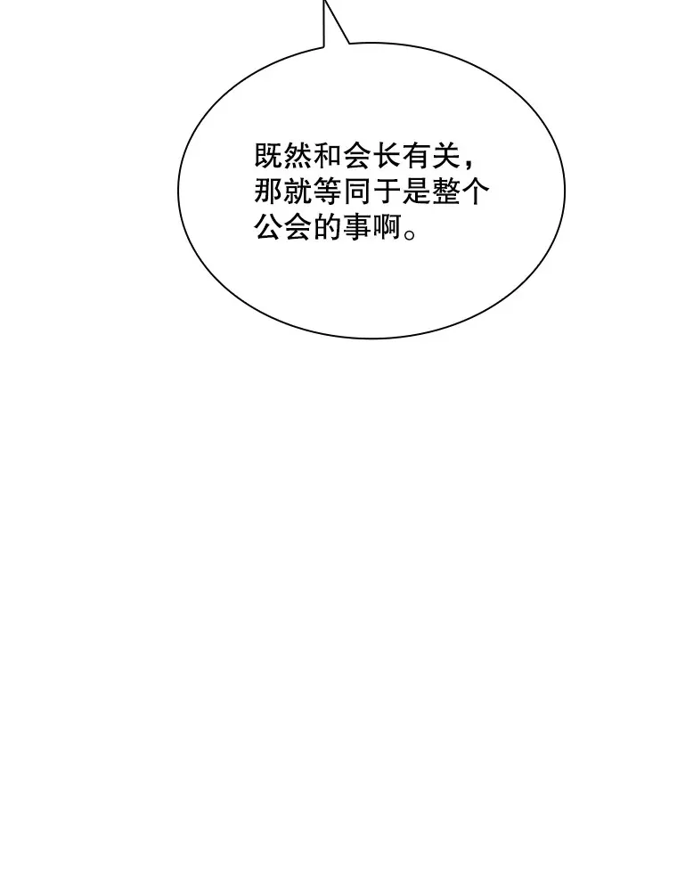 45.显露真身65