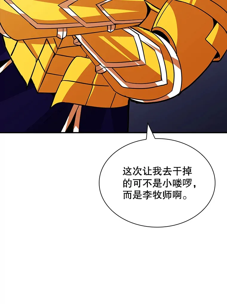 54.委托88