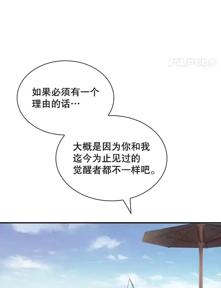 35.集结令77