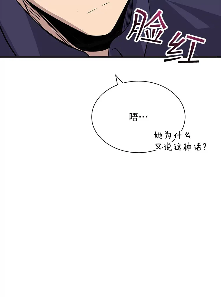 45.显露真身104