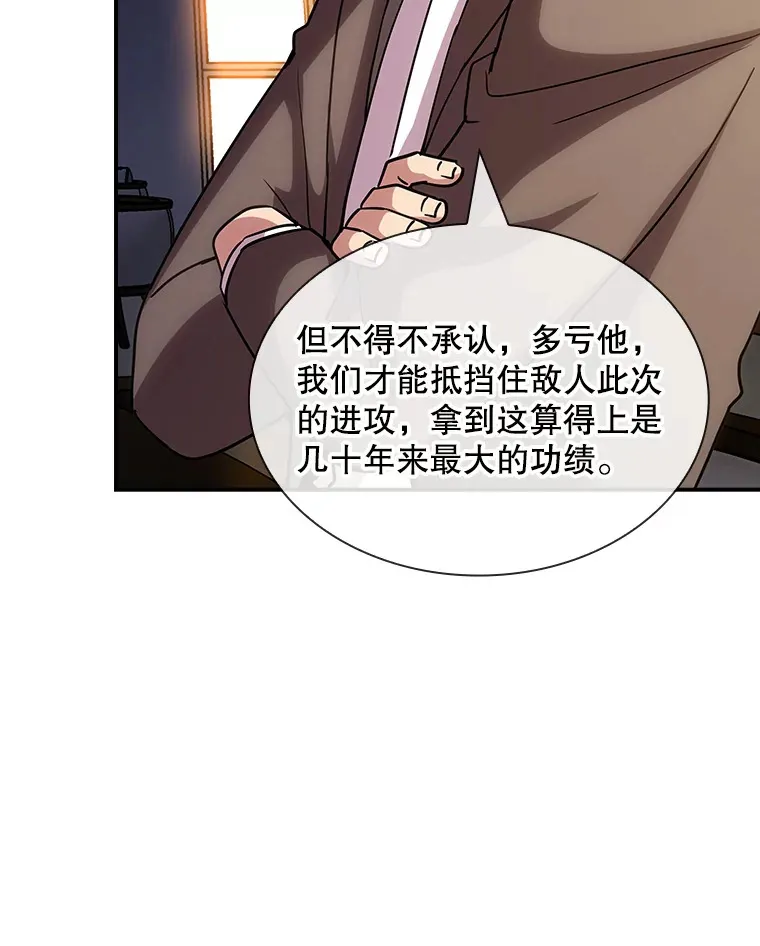 73.全体会议59