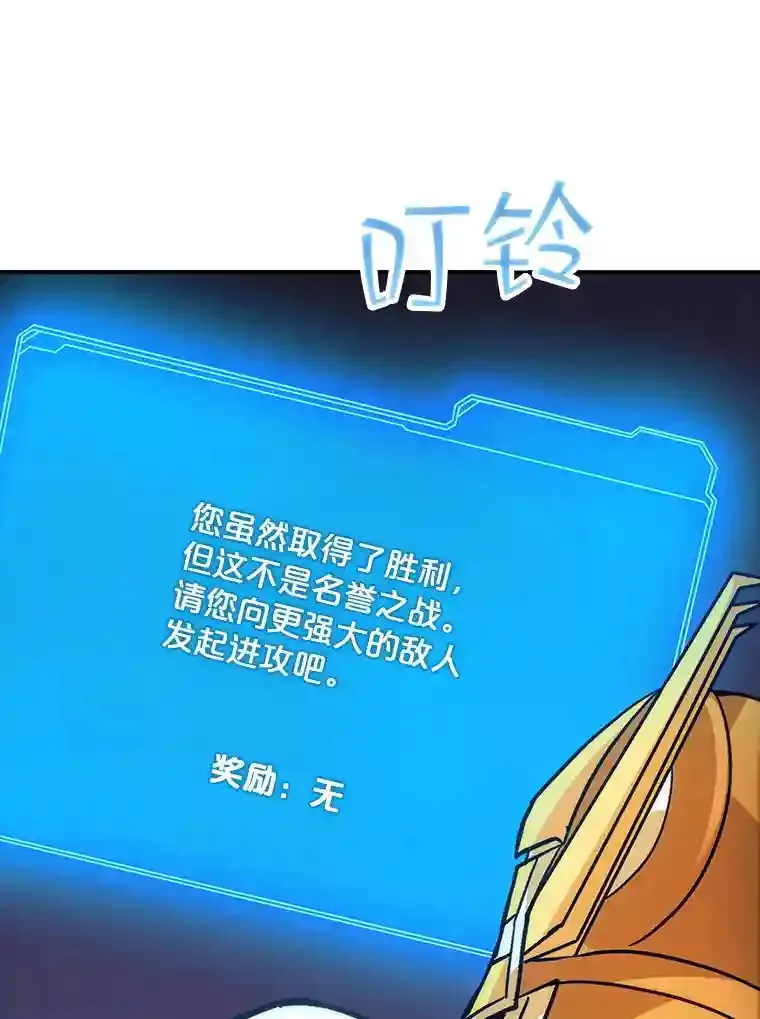 10.摆脱嫌疑81