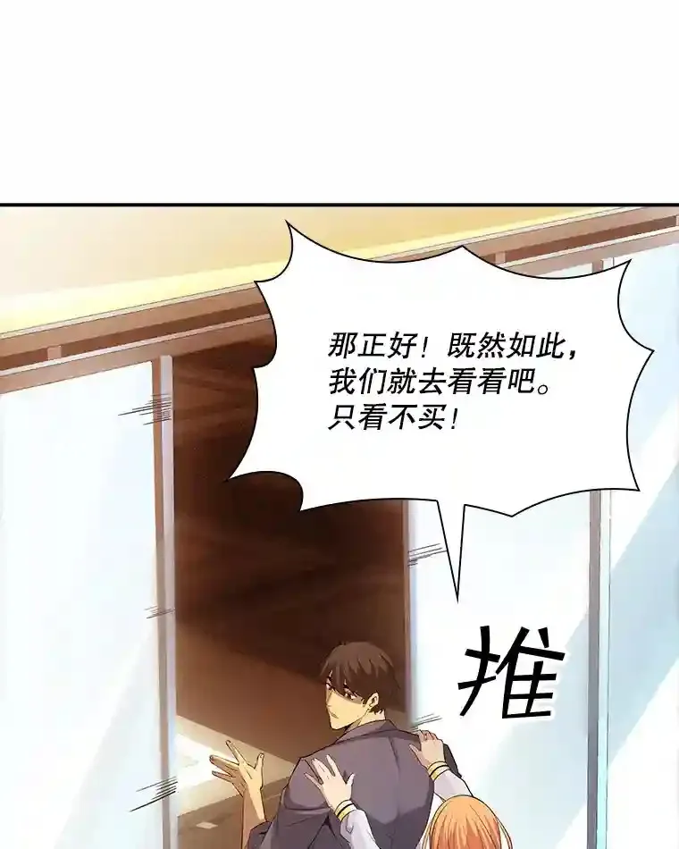 16.赫菲斯托斯工坊69