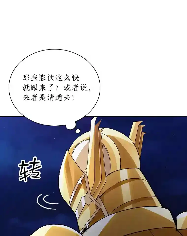 3.不得不战138
