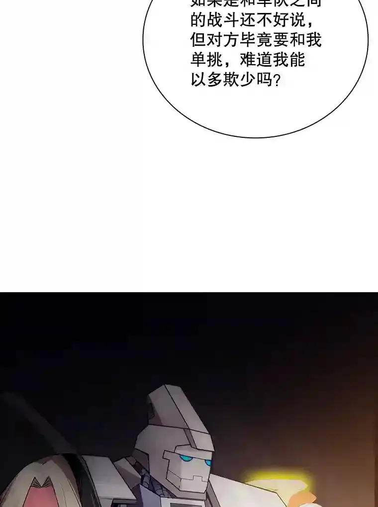 15.树敌112