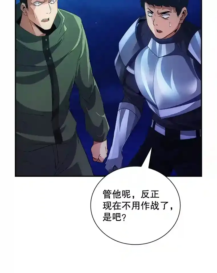 22.休息36