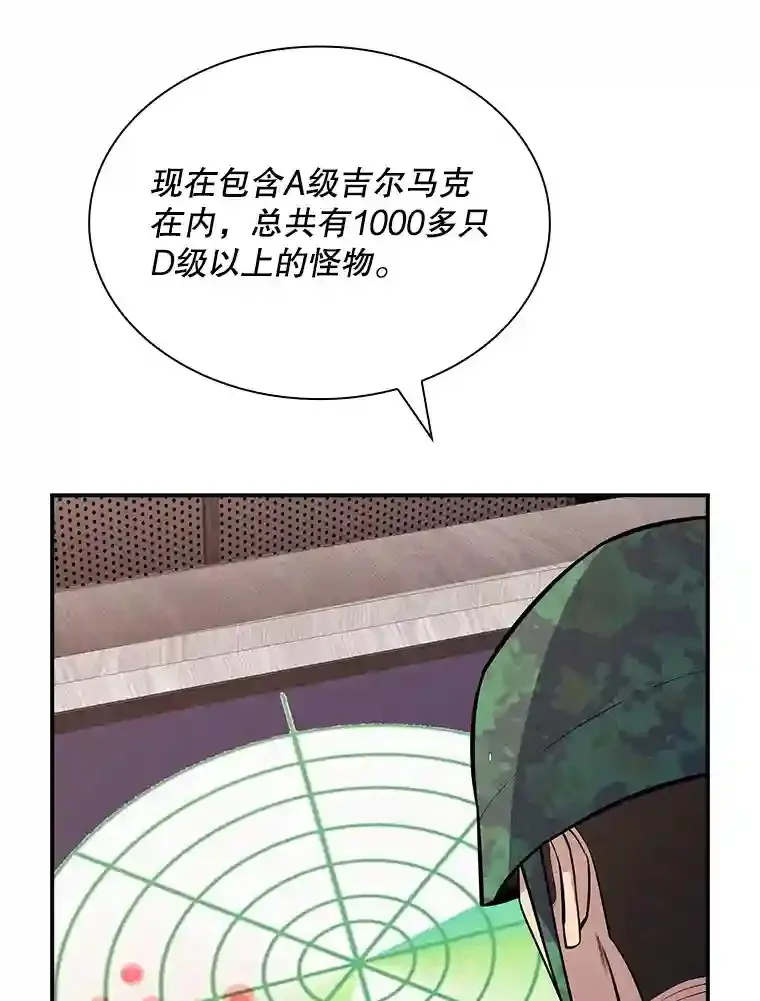 37.援助院长59