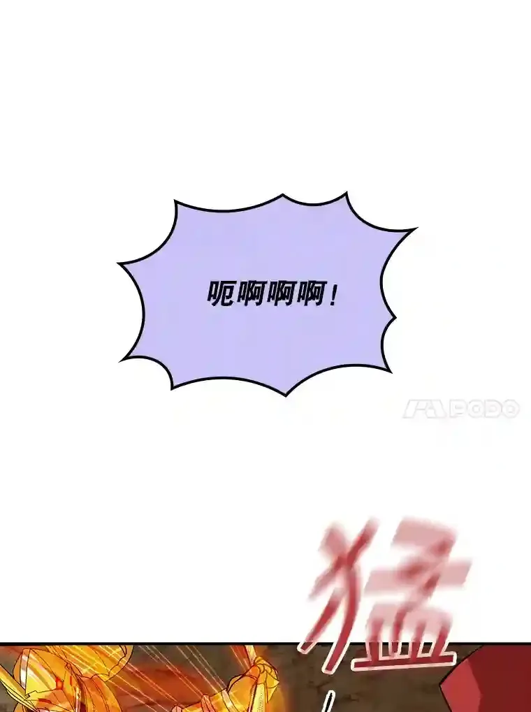 38.与布哈库的交易78