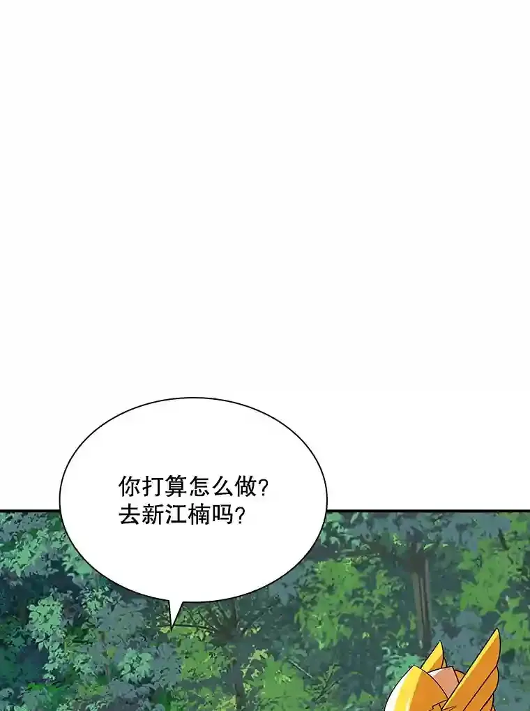39.院长的委托30