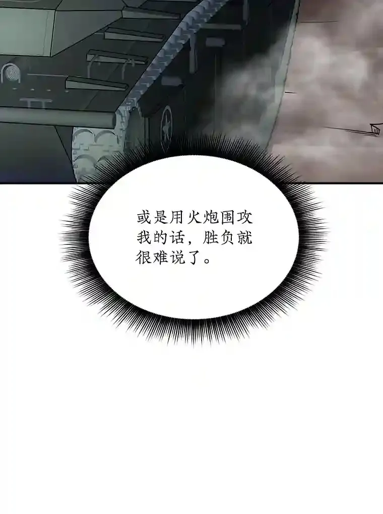 33.平息之法50