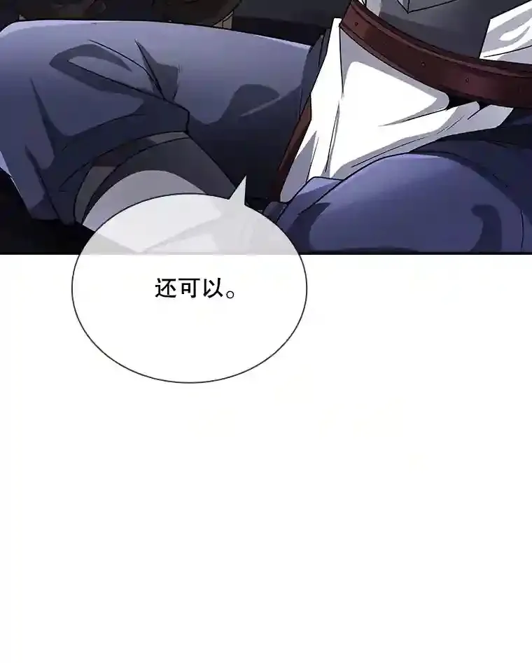 27.内讧43