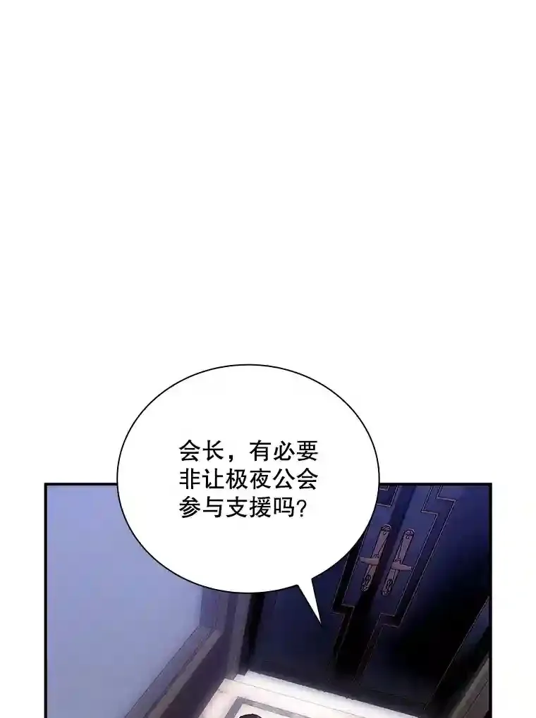 12.S级魔人5