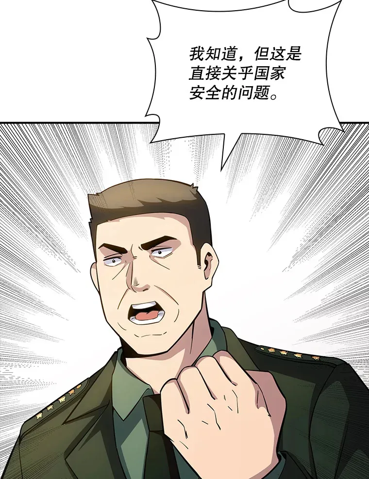 73.全体会议73