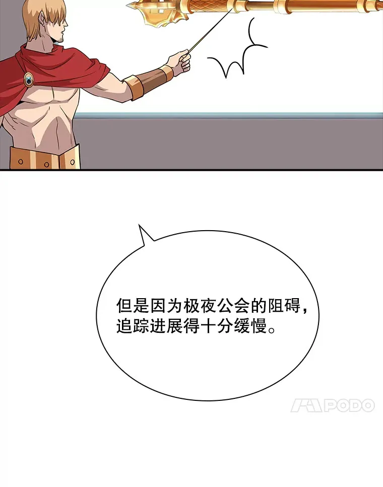 45.显露真身9