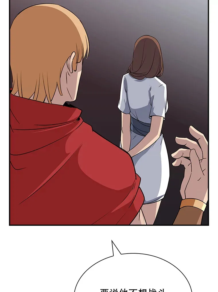 45.显露真身40