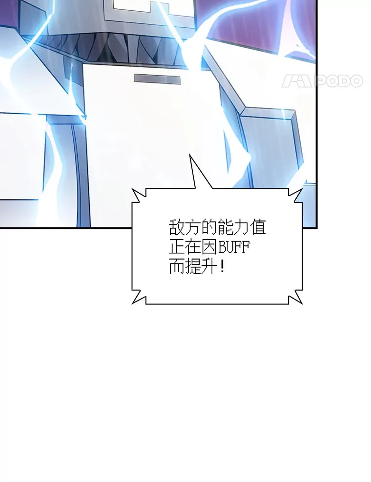 66.与大恶魔野兽之战23