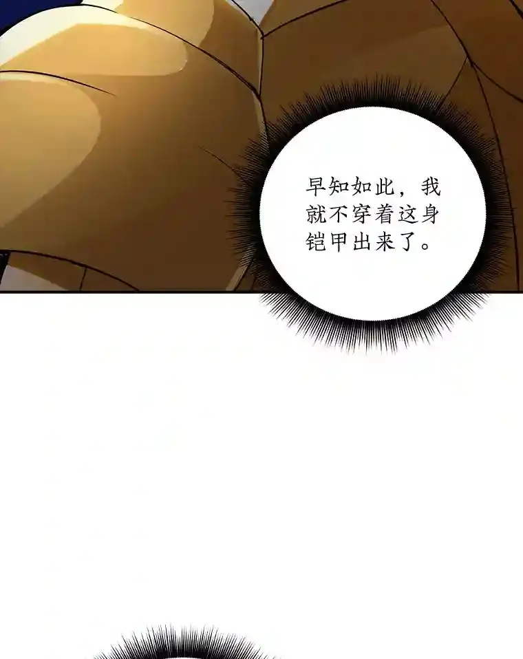 3.不得不战139