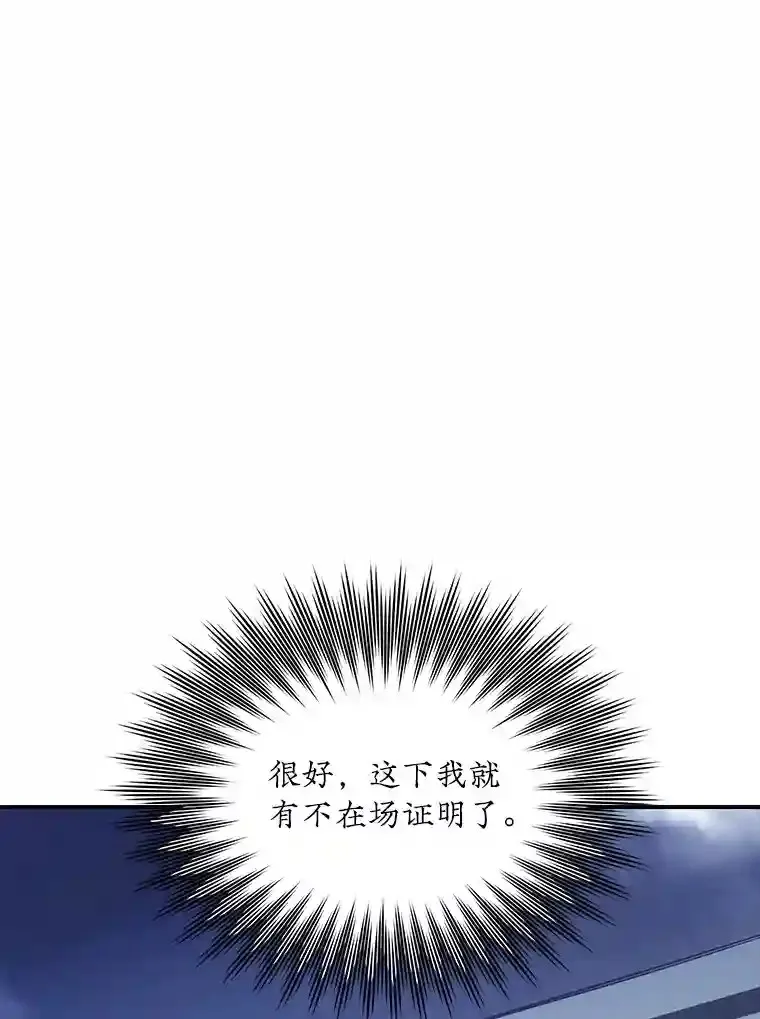 30.出逃29
