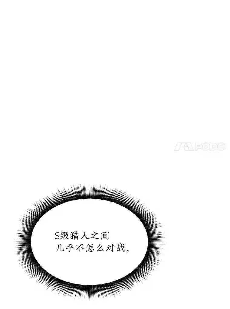 31.新江楠精英168