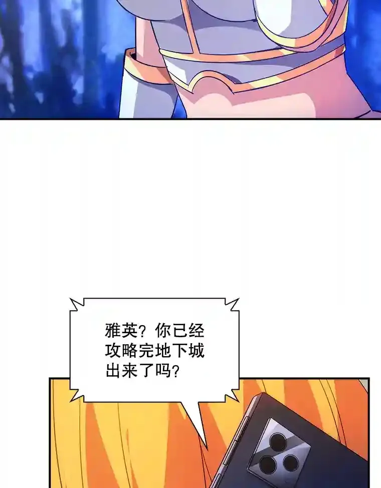 20.雷康鸡49