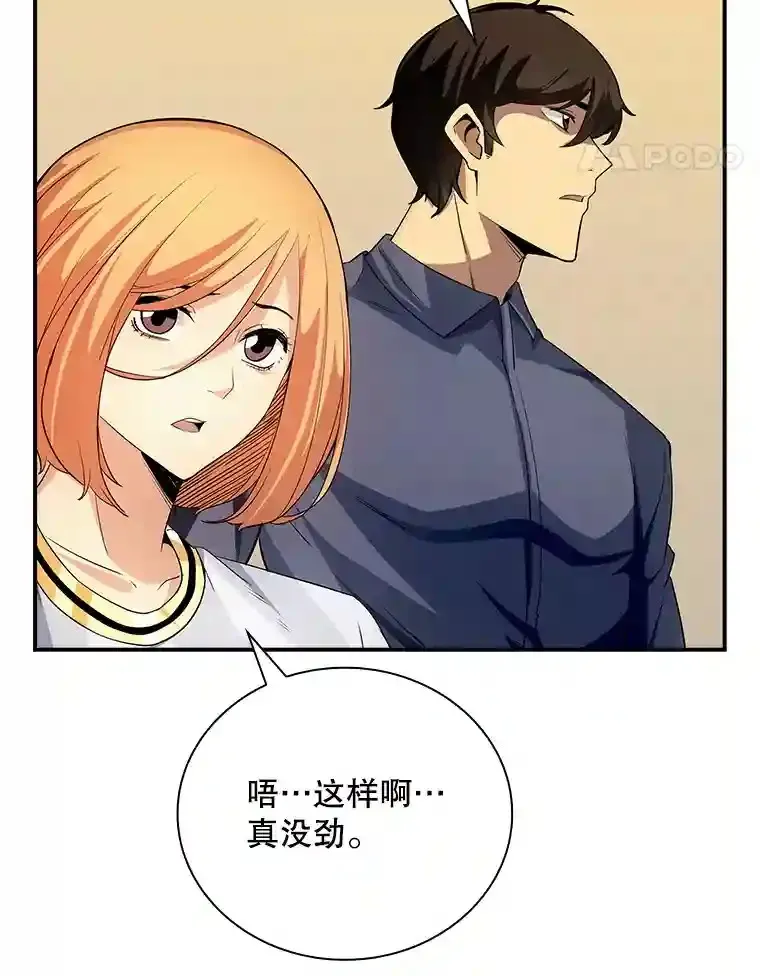 16.赫菲斯托斯工坊54