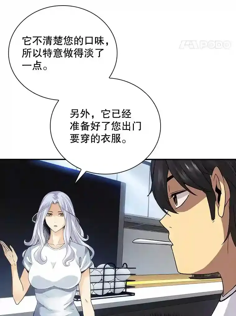 7.召唤骑士（2）152