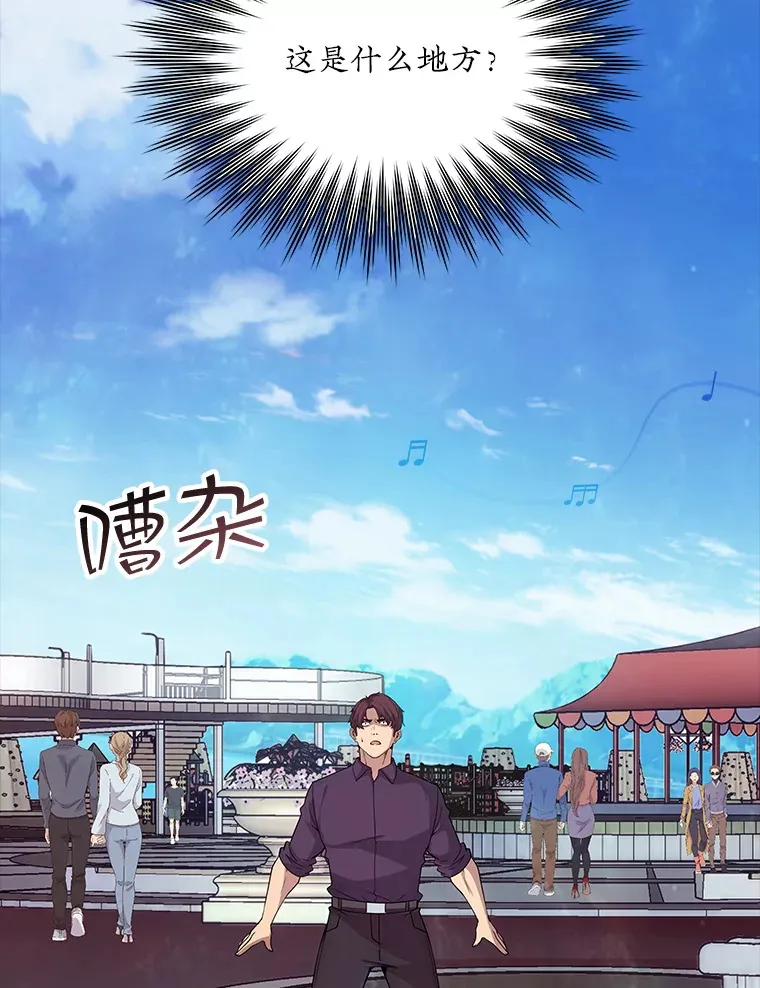 41.四人战队（2）140