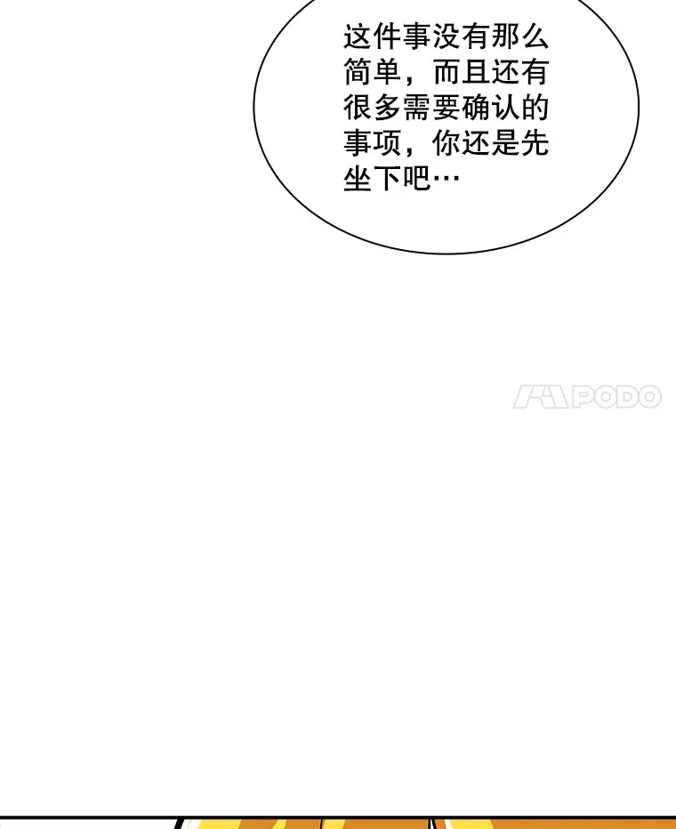 48.签合同（2）51