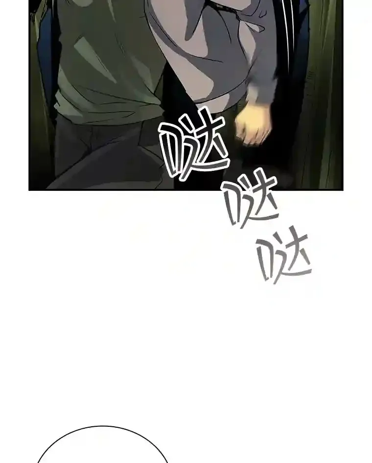 7.召唤骑士（2）81