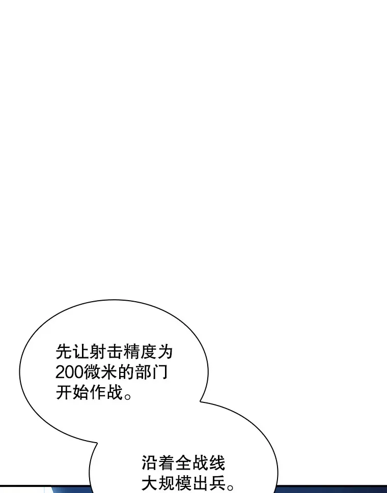 75.李牧师的诡计22