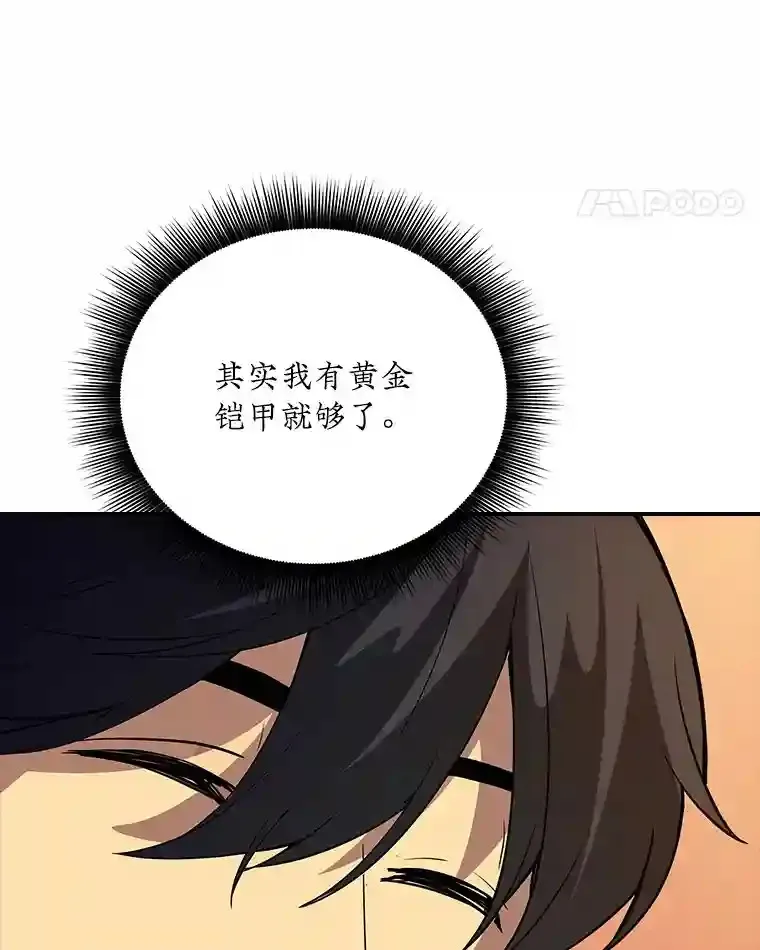 16.赫菲斯托斯工坊67
