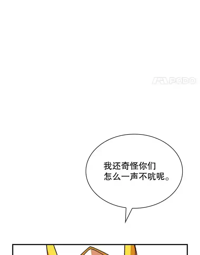 38.与布哈库的交易140