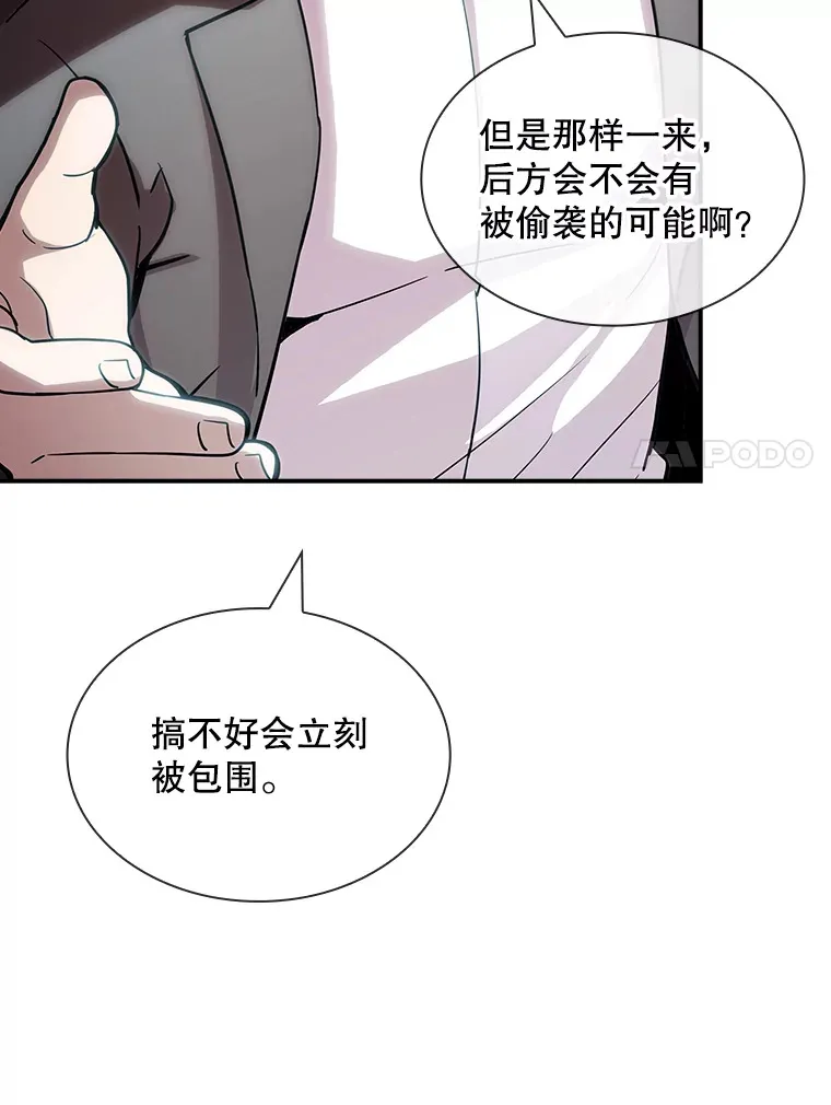 74.全体会议（2）117
