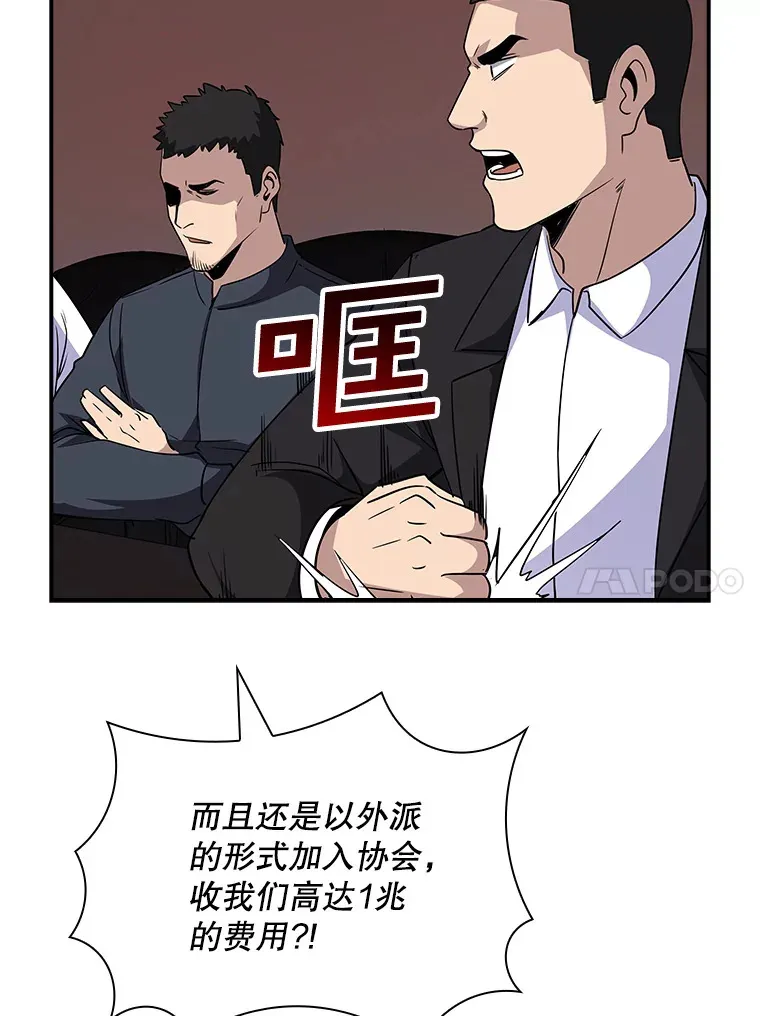 45.显露真身158