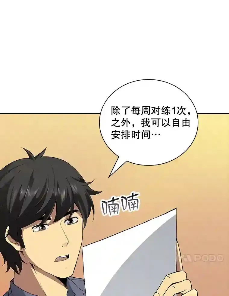 6.召唤骑士（1）7