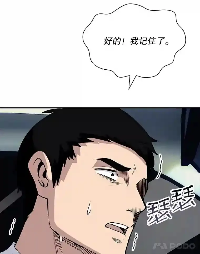 40.四人战队（1）106