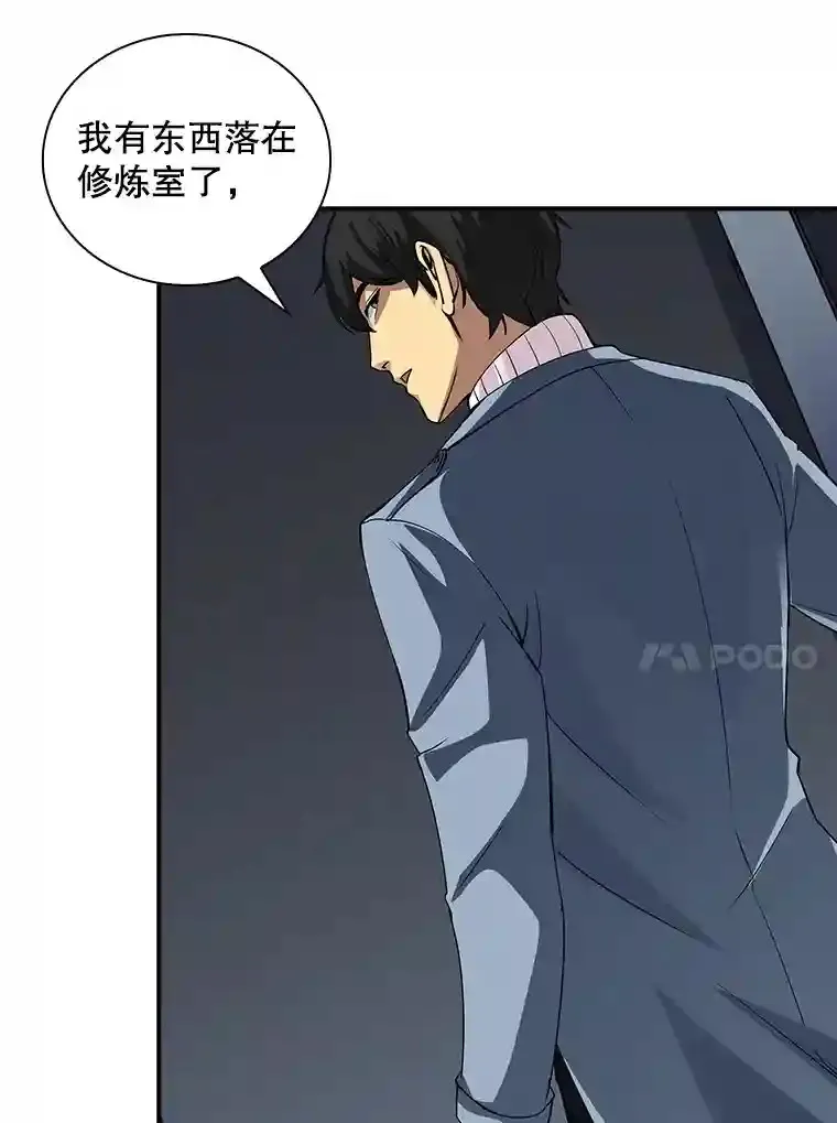 4.解决清道夫150