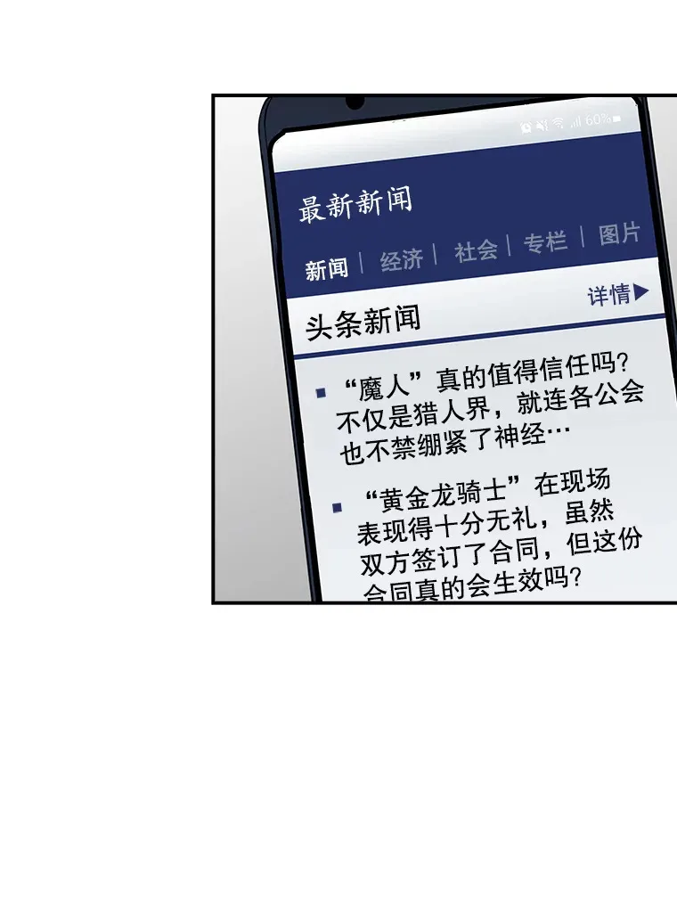 48.签合同（2）111