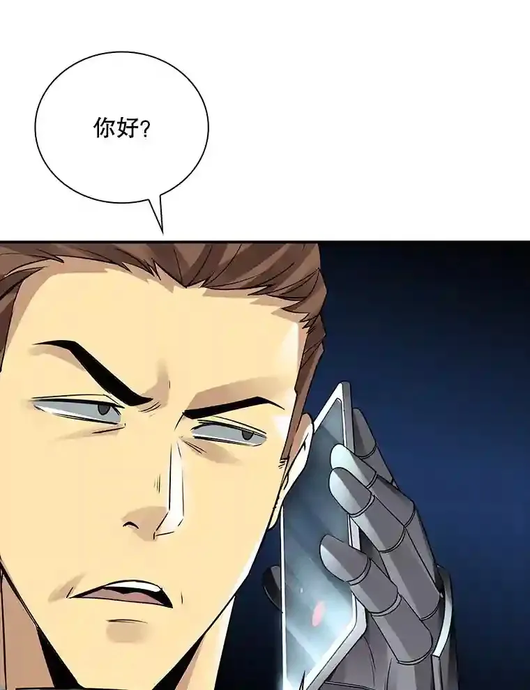 4.解决清道夫112