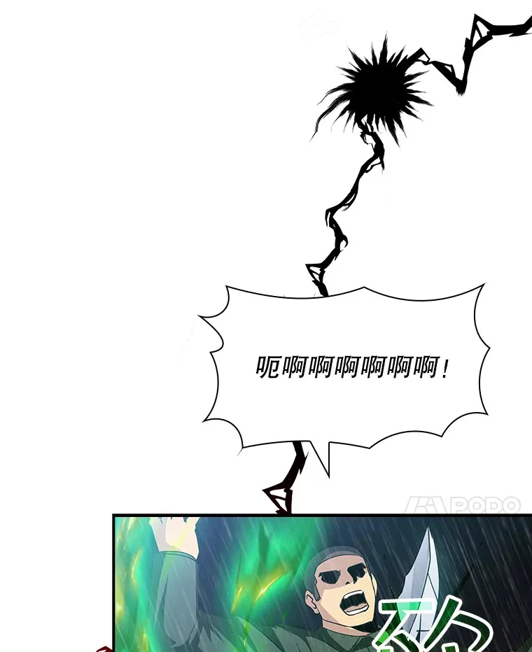 58.H市危机87