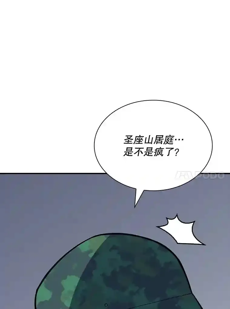 37.援助院长83