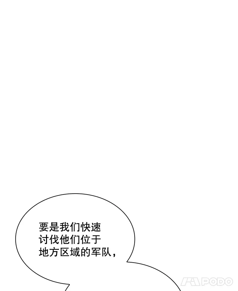 55.声东击西51