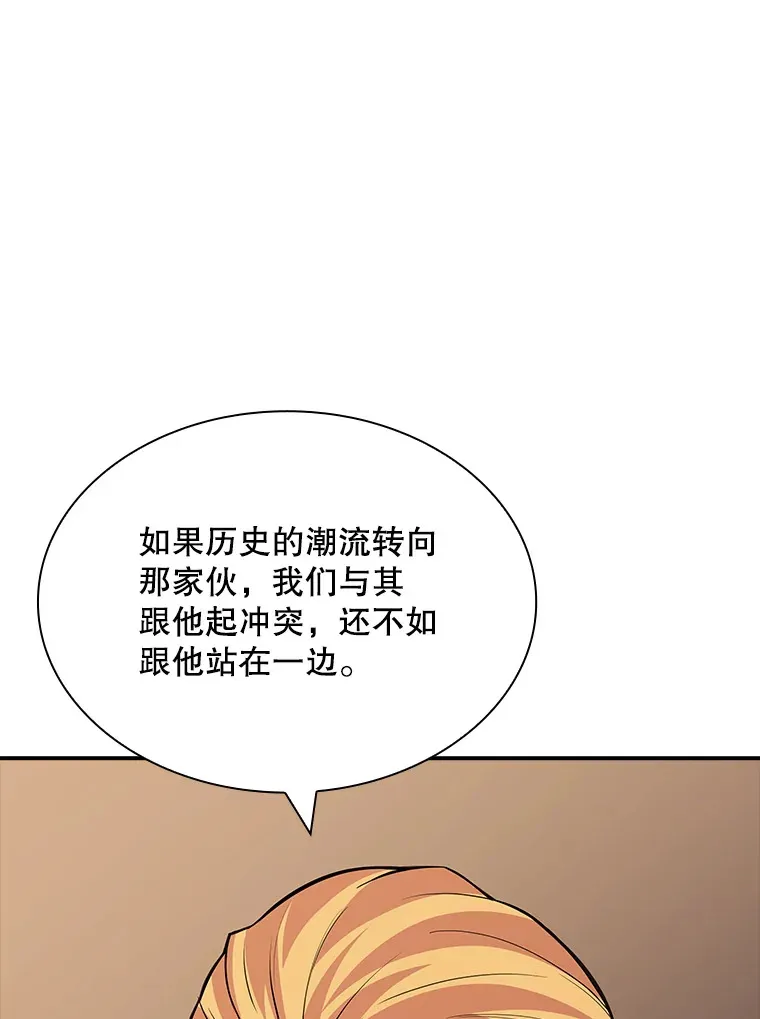 49.钢铁城堡102