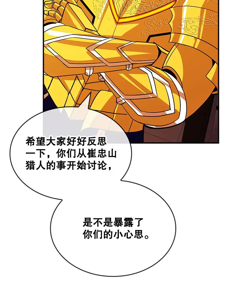 73.全体会议45